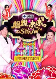 慢生活实验 生活观察综艺全集在线观看