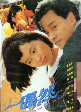 拾光者 日本漫改电影高清在线观看
