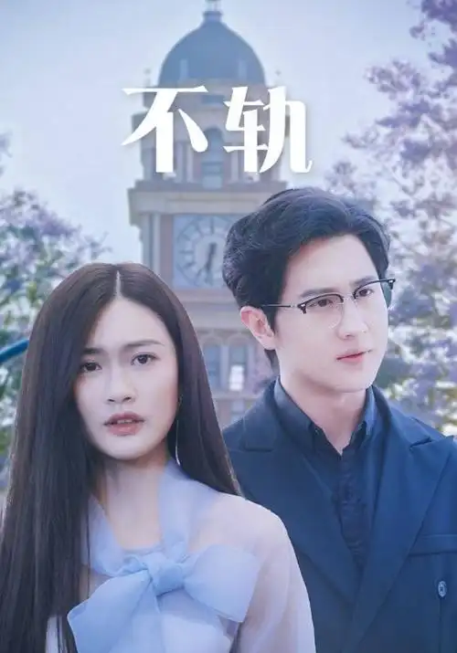 静默证词 悬疑电视剧全集手机免费在线观看