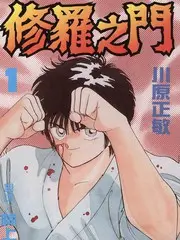 寻味巷陌 美食人文综艺全集在线观看